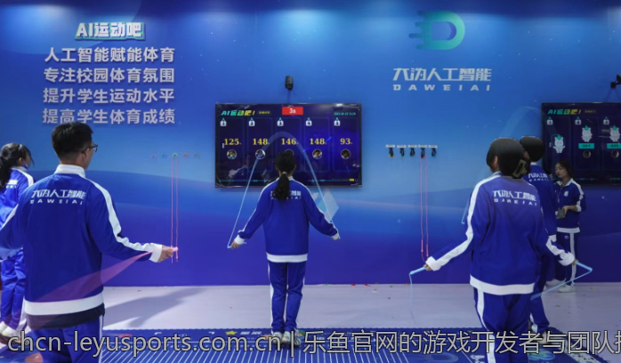 乐鱼官网的游戏开发者与团队揭秘